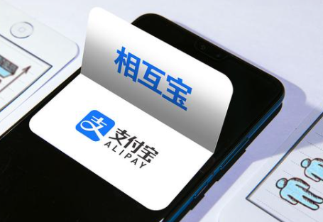 相互宝|相互宝什么时候关停2022