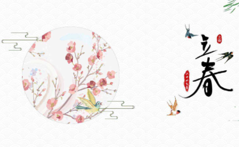 2023|2023年双春是什么时候