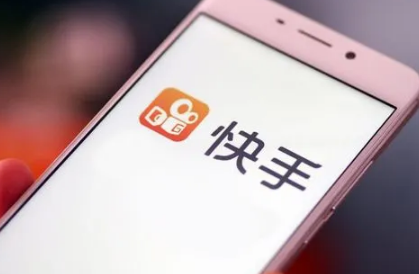 快手|快手跳一跳红包到活动怎么玩