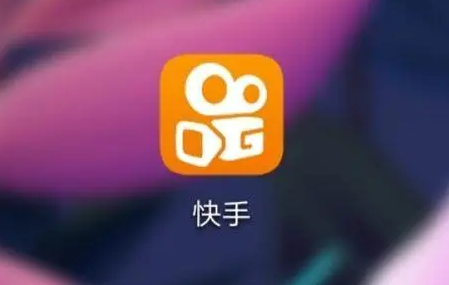 快手|快手跳一跳红包到活动怎么玩