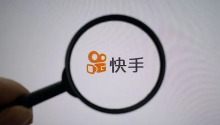 快手|快手跳一跳红包到活动怎么玩
