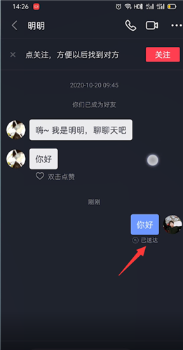 抖音|抖音私信过72小时可以撤回吗
