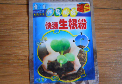 生根粉|生根粉如何催种子发芽