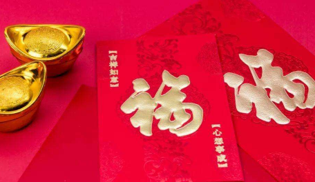 长辈|小辈给长辈红包禁忌有哪些
