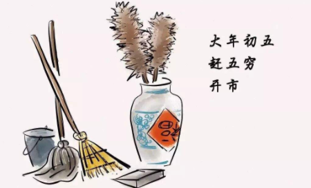 正月初五|正月初五赶五穷是什么意思2022