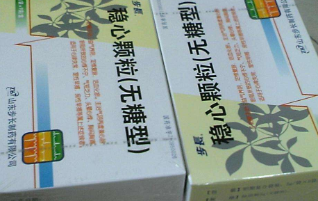 心率|我吃了三回稳心颗粒就见效了