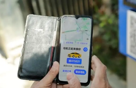 高德地图|高德地图打车可以坐几个人