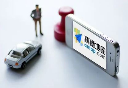高德地图|高德地图打车可以坐几个人