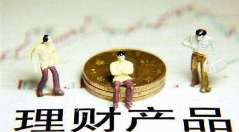 理财|买一万的理财赎回九千份额
