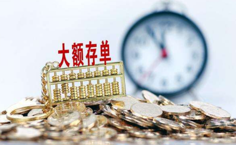 2022|2022年大额存单还会上涨吗