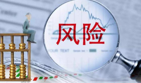银行|银行理财有风险吗可靠吗