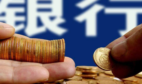 银行|银行理财有风险吗可靠吗