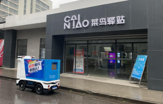 过年|过年菜鸟驿站放假了快递怎么办