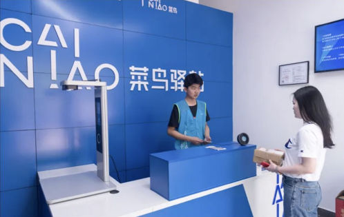 过年|过年菜鸟驿站放假了快递怎么办