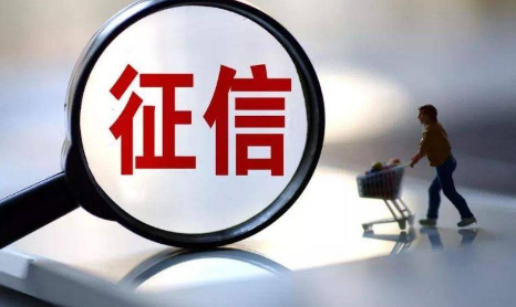 征信|征信有20个逾期是很差吗