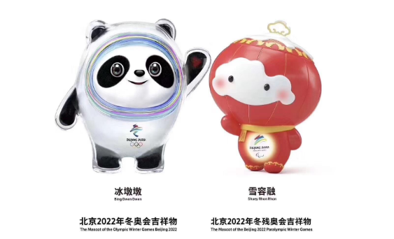 冬奥会|2022冬奥会吉祥物是以什么为原型