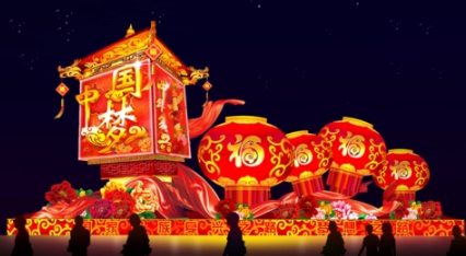 正月十五|2022正月十五元宵节北京有灯会吗