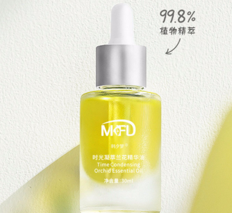 溶斑油|溶斑油药店有卖吗