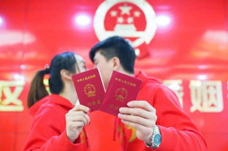 2023|2023年情人节能领证吗