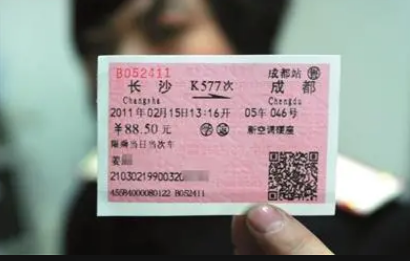国庆|2022年国庆火车票最早什么时候售票