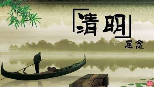 清明节|2022年清明节前一天能不能挂青