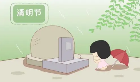 清明|2022清明扫墓能同时跑两地吗