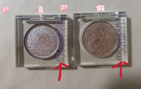 衰败城市|衰败城市牛郎眼影断货抢不到