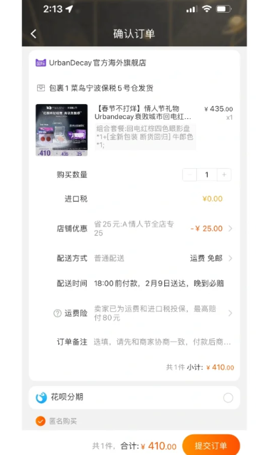 衰败城市|衰败城市牛郎眼影断货抢不到