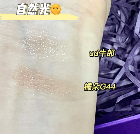 衰败城市|衰败城市牛郎眼影试色