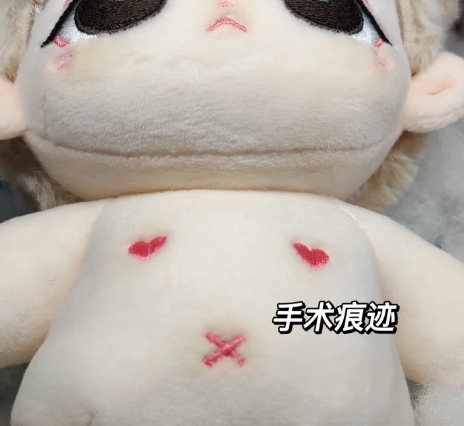 棉花娃娃|棉花娃娃装骨架会断吗
