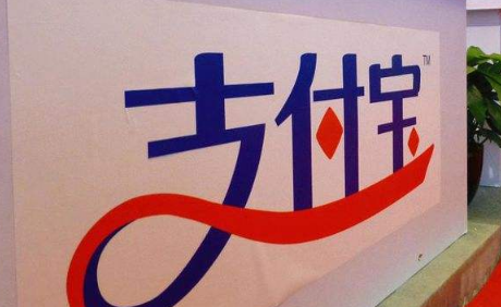2022|2022年3月1号支付宝还能转账吗