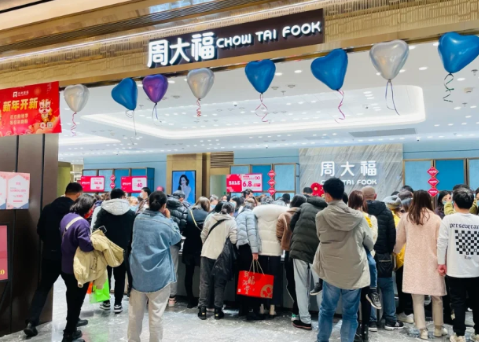 周大福|周大福刚买的钻戒可以换吗