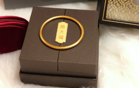 周大福|周大福工费为什么那么高