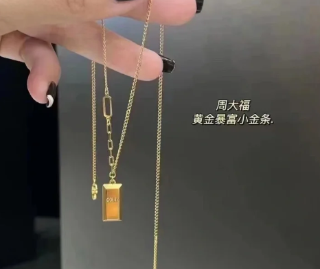 周大福|周大福小金条项链大的好看还是小的好看