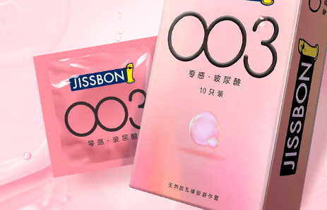 药店|十块钱30个避孕套可以用吗