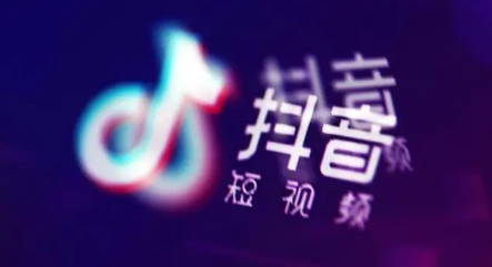 抖音|抖音冰墩墩特效为何不能用了