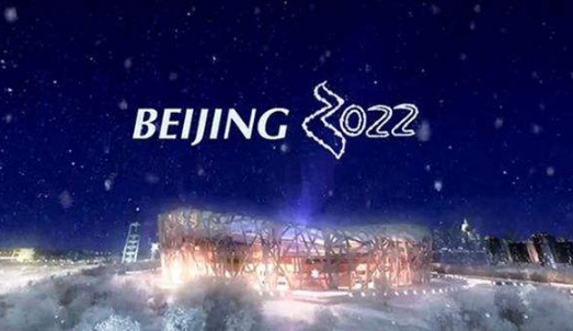 北京|2022冬奥会中国得了几块金牌