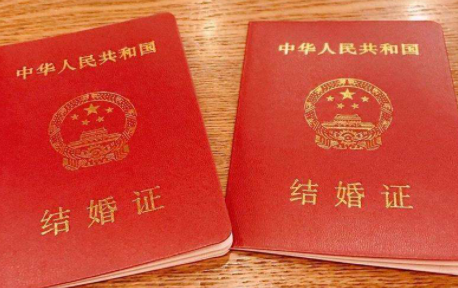 愚人节|愚人节能领结婚证吗2023