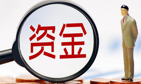 房屋|房屋资金监管的好处有哪些
