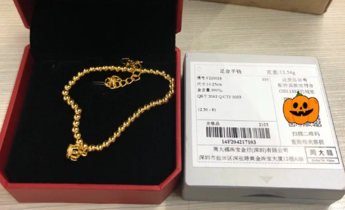 周大福|周大福的电子保单查不到了可以补打吗