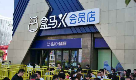 盒马|盒马会员运费一天只能一次免费吗