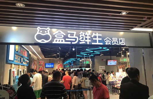 盒马|盒马鲜生几公里内配送