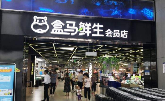 盒马|盒马鲜生有人工收银结账吗