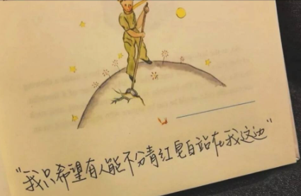 吐黑泥|吐黑泥是什么梗