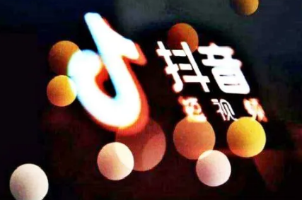抖音|抖音橱窗要交500押金才能开通吗