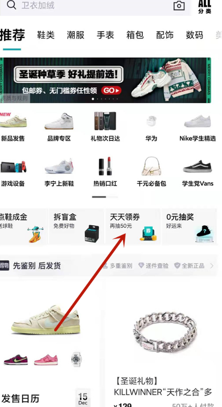 得物|得物为什么运费要我们自己付