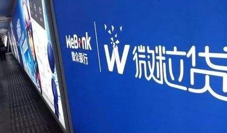 微粒贷|微粒贷额度其他平台可以提现吗