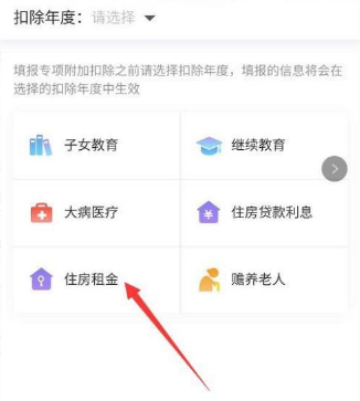 退税|没有租房合同编号可以退税吗