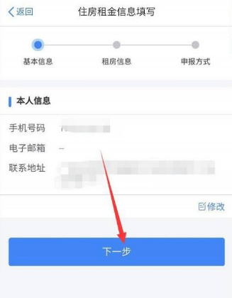 退税|没有租房合同编号可以退税吗
