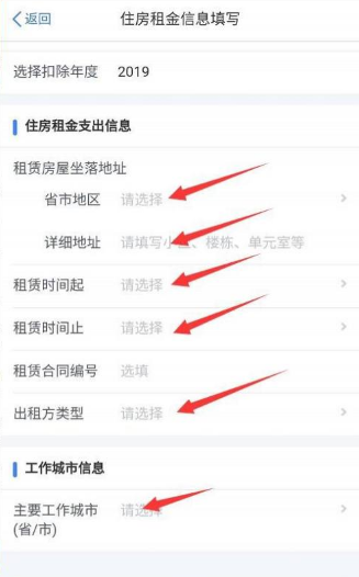 退税|没有租房合同编号可以退税吗
